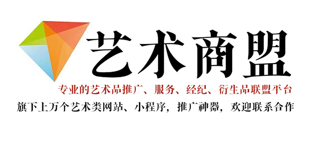 乾县-书画家在网络媒体中获得更多曝光的机会：艺术商盟的推广策略
