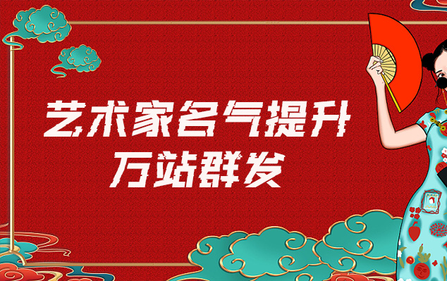 乾县-网络推广对书法家名气的重要性